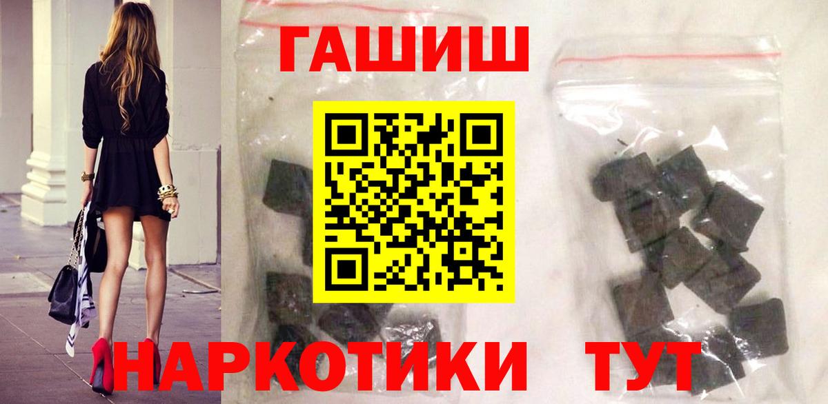 Лсд 25  Вход с VPN  Alpha-PVP СК   Гашиш  Конопля  Орск  COCAIN  Меф кристаллы 