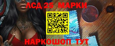 гашик Новокубанск