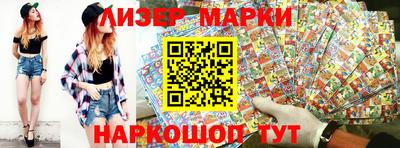 гашик Новокубанск