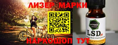 гашик Новокубанск