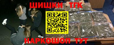 гашик Новокубанск
