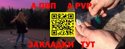 гашик Новокубанск