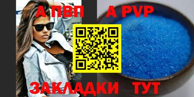 гашик Новокубанск