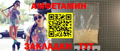 гашик Новокубанск