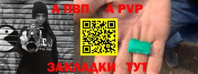 a pvp Новодвинск