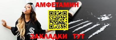 гашик Новокубанск