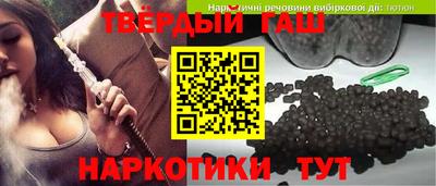 гашик Новокубанск