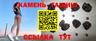 герыч Новозыбков