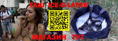 герыч Новозыбков