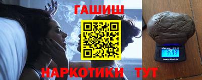 герыч Новозыбков