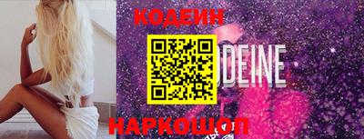 гашик Новокубанск