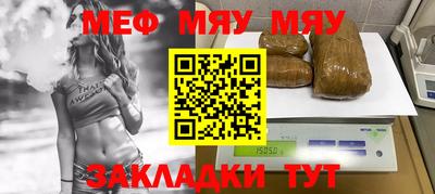 гашик Новокубанск