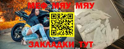 гашик Новокубанск