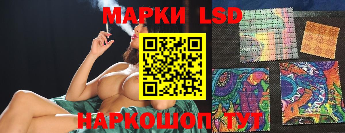 MEGA ссылка  Вход с VPN  Орск  LSD-25 экстази кислота  ЛСД экстази ecstasy 