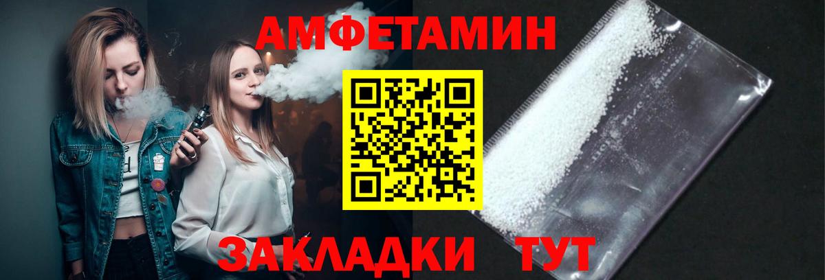 Метамфетамин Methamphetamine Орск
