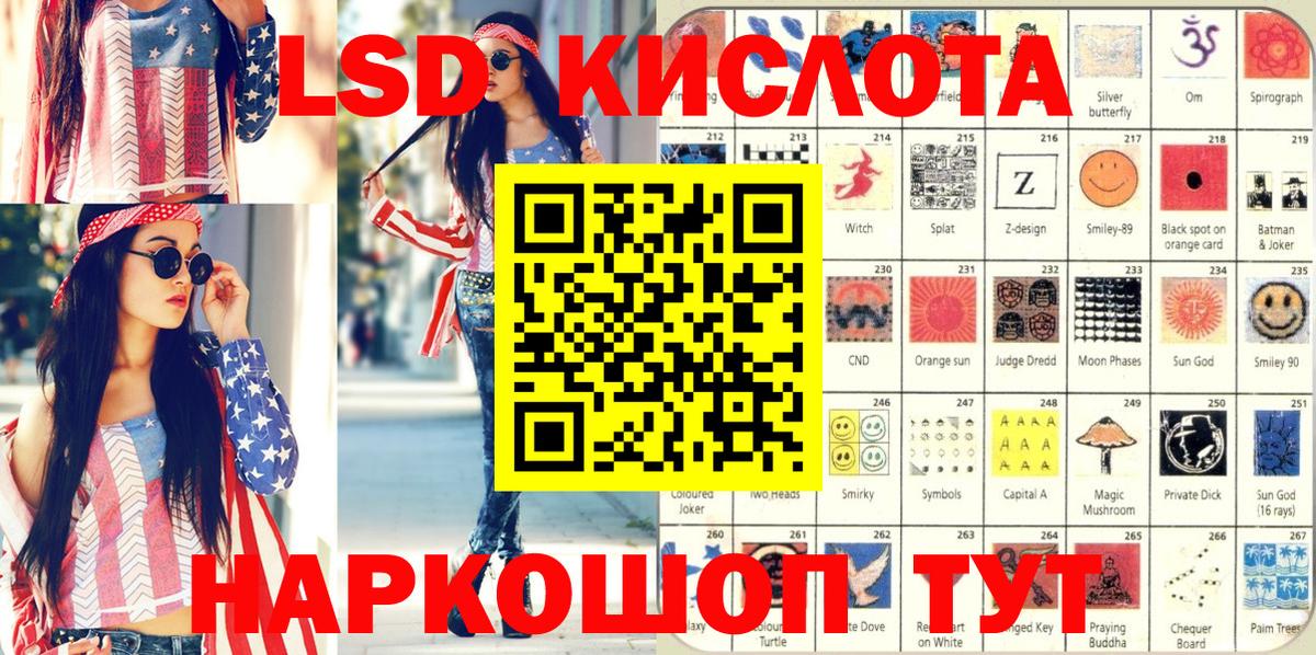 Марки N-bome 1500мкг Орск