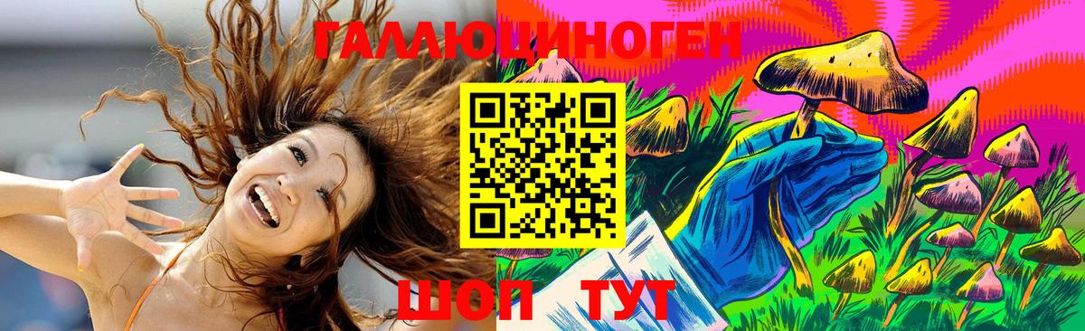 Псилоцибиновые грибы Psilocybine cubensis  Галлюциногенные грибы мицелий  Вход с VPN  Орск 