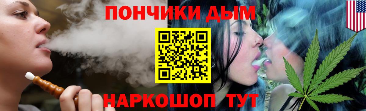 Конопля тримм Орск